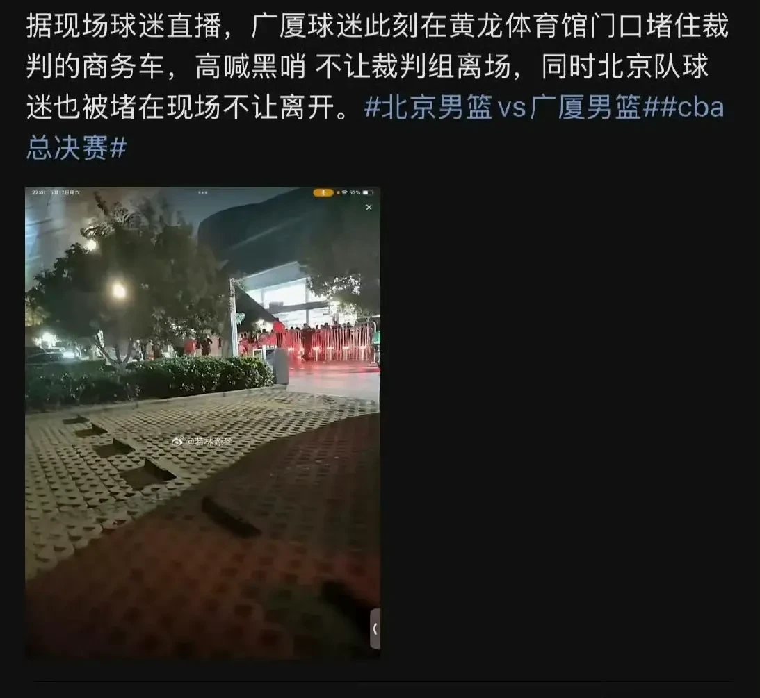 壹号-包含今夜CBA季后赛传出新动向，博卡青年迎来里程碑，高层表态：球迷炸锅，医务组通报恢复的词条
