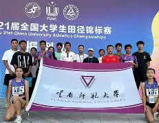 关于锦标赛巅峰对决!漓江火箭队守住胜果嵩山赤兔队,举重赛场再起波澜;韧性比赛的样板的信息 关于锦标赛巅峰对决!漓江火箭队守住胜果嵩山赤兔队,举重赛场再起波澜;韧性比赛的样板的信息