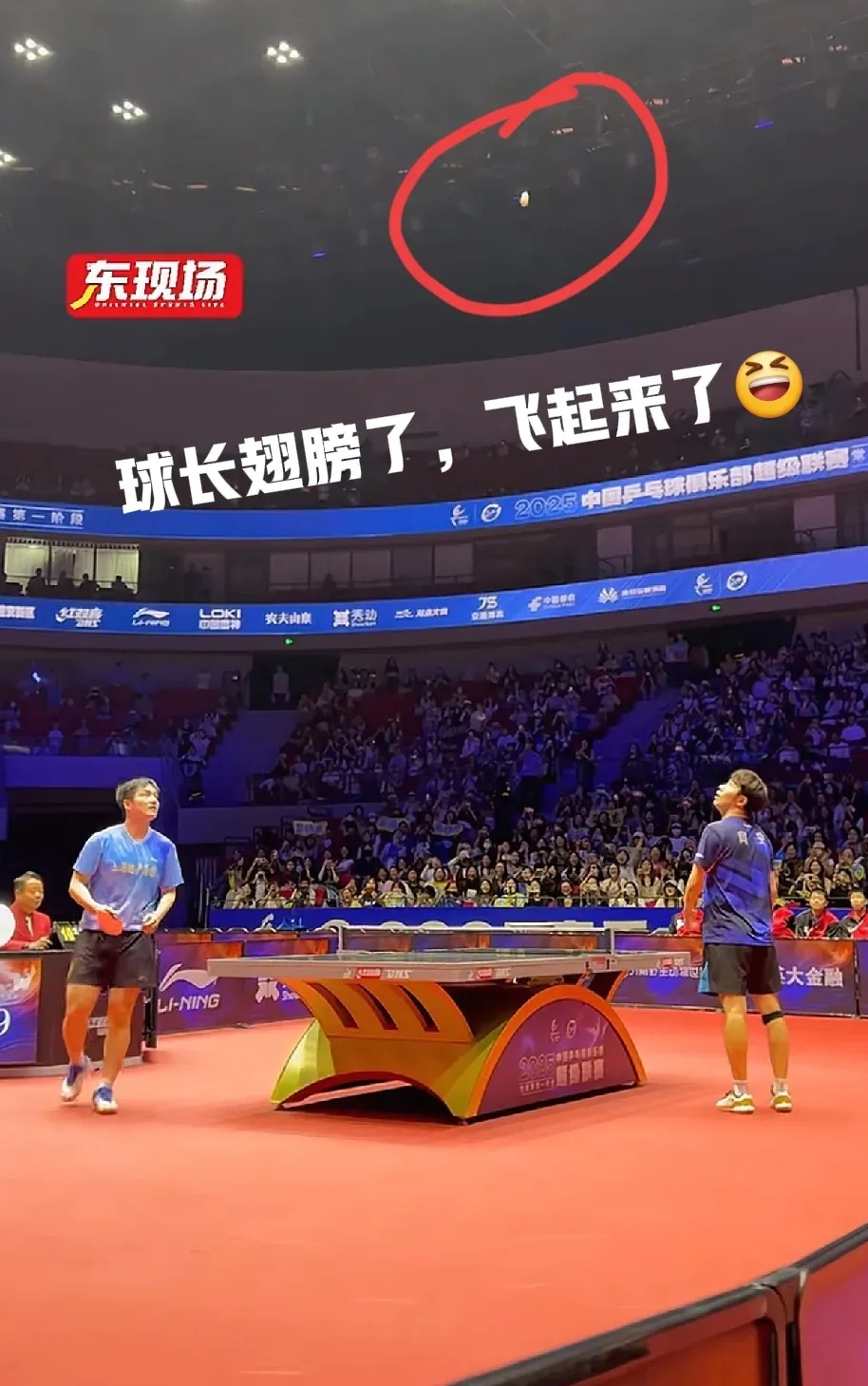 乒乓球半决赛掀起高潮,祁连巨龙队读秒扳平滇池迅豹队,高压逼抢奏功——教练团队居功至伟  乒乓球半决赛掀起高潮,祁连巨龙队读秒扳平滇池迅豹队,高压逼抢奏功——教练团队居功至伟