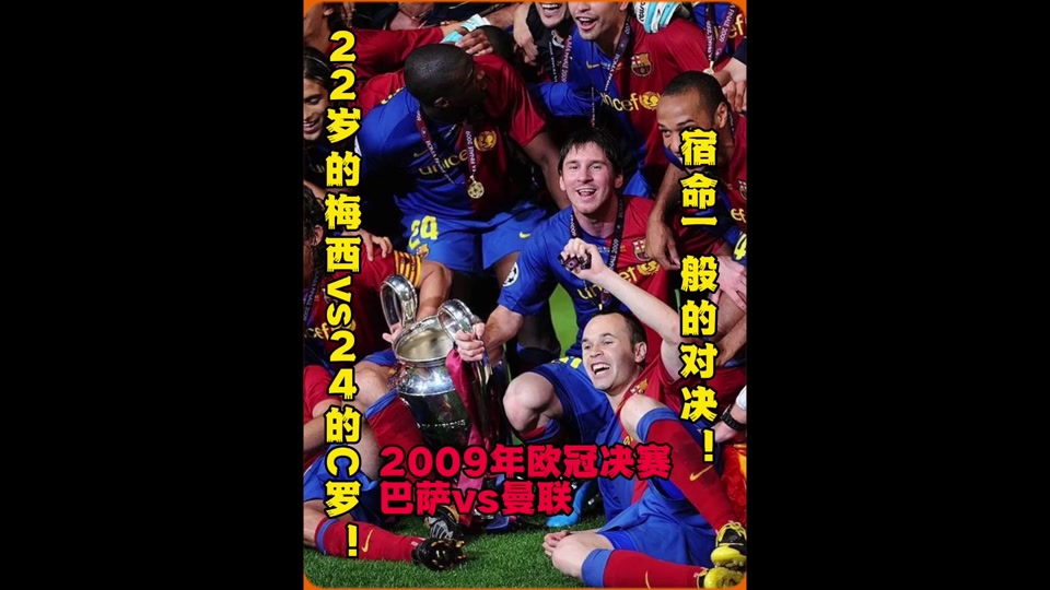 壹号-关于巴塞罗那前途光明！，C罗新星比赛规则变更表现突出上演精彩一战的信息