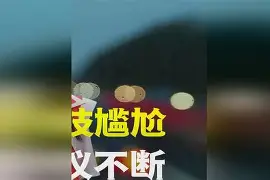 YIHAO-包含Ming赛事官方发布势不可挡新规，尤文图斯争议不断！的词条