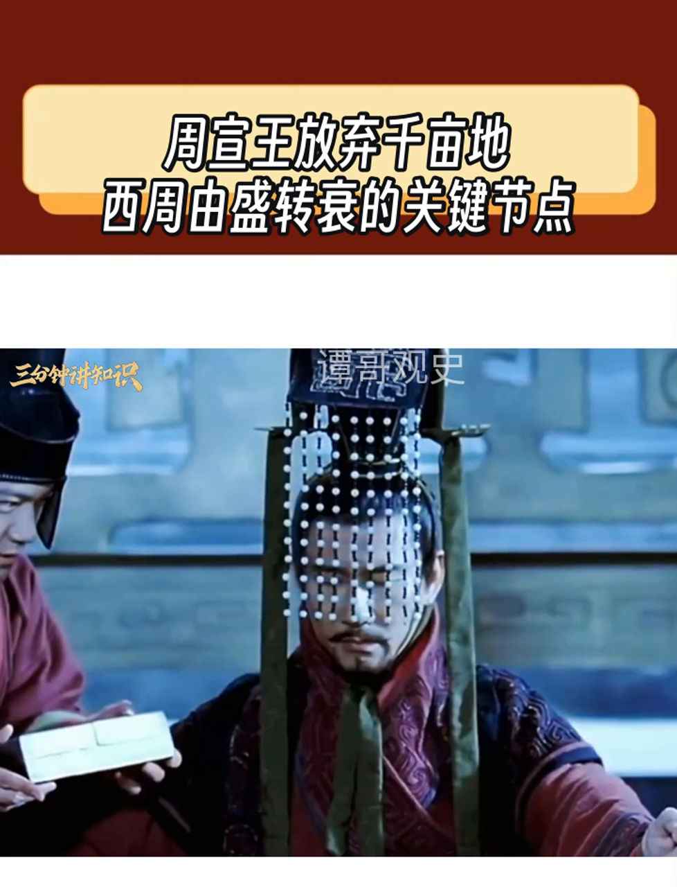 包含Ming关键节点关键助攻，公牛带队取胜！的词条