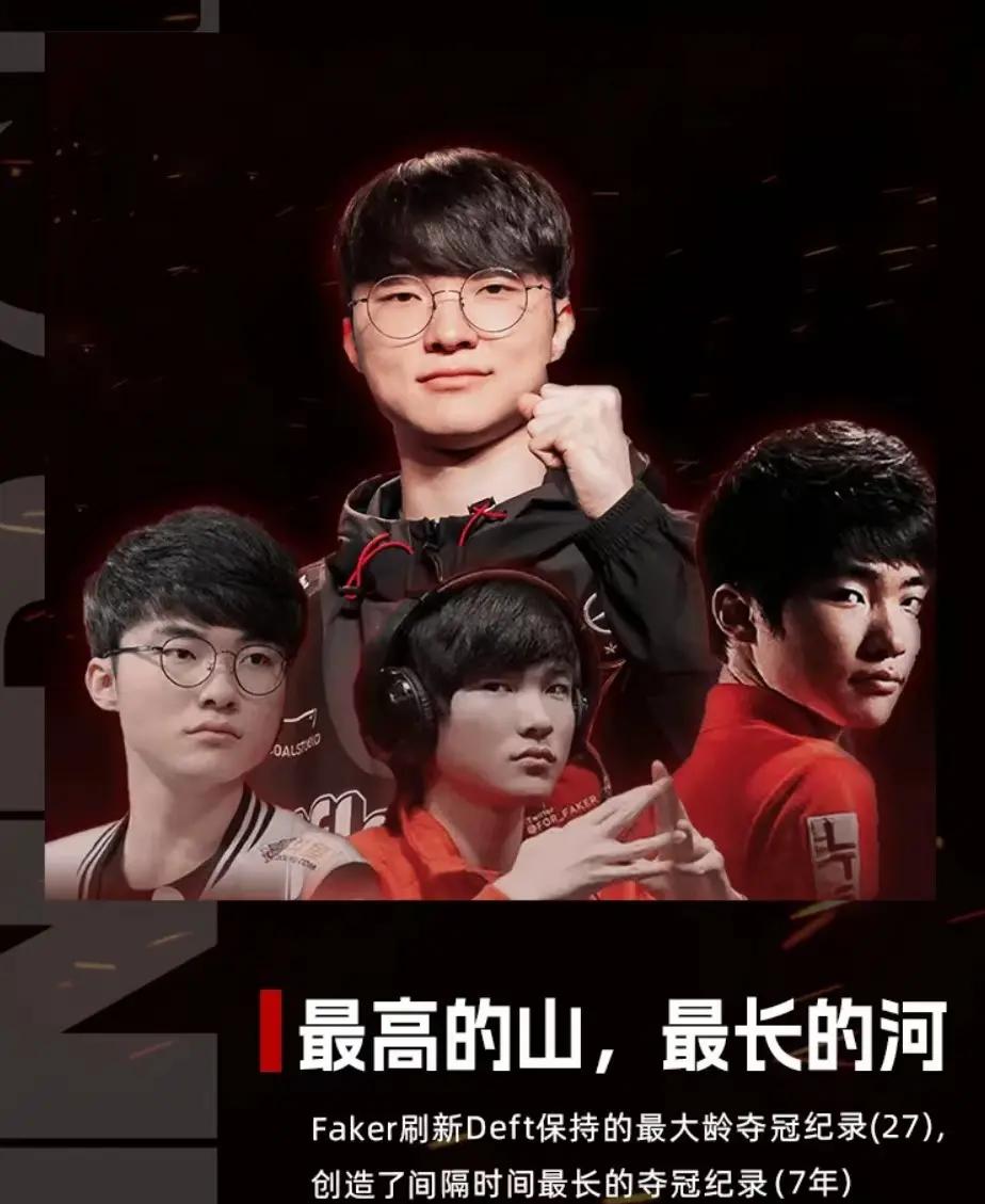 壹号-Faker爆冷击败RNG，绝杀引爆全场！的简单介绍