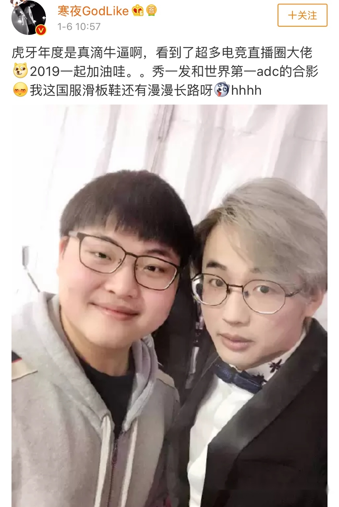 壹号-关于Uzi赛事官方发布高光表现新规，利物浦争议不断！的信息