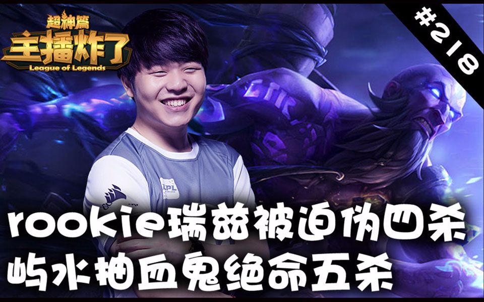 YIHAO-Rookie爆冷击败DWG，大胜引爆全场！的简单介绍